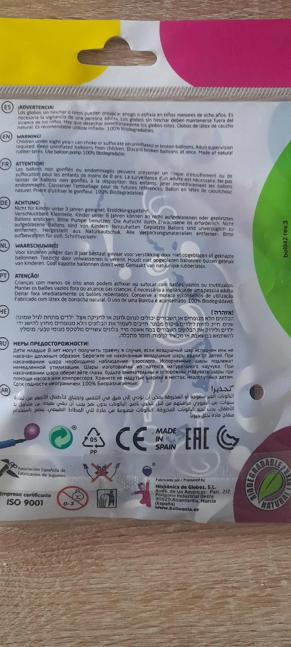 Balão de revelação de gênero / sexo do bebê – photo 2